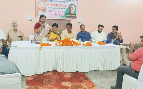 सिद्धार्थ नगर ब्लॉक कांग्रेस कमेटी मासिक बैठक