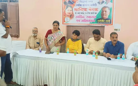 सिद्धार्थ नगर ब्लॉक कांग्रेस कमेटी मासिक बैठक