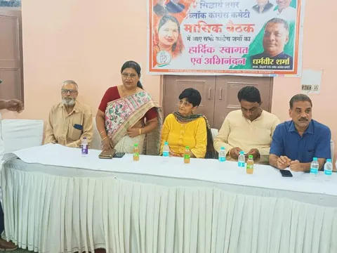सिद्धार्थ नगर ब्लॉक कांग्रेस कमेटी मासिक बैठक — 2