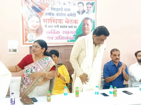 सिद्धार्थ नगर ब्लॉक कांग्रेस कमेटी मासिक बैठक — 3