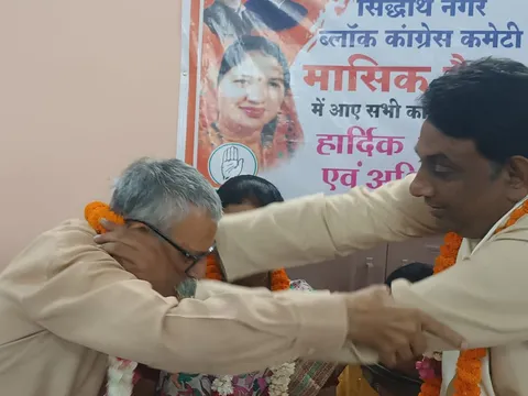 सिद्धार्थ नगर ब्लॉक कांग्रेस कमेटी मासिक बैठक — 5