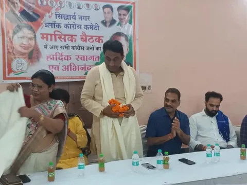 सिद्धार्थ नगर ब्लॉक कांग्रेस कमेटी मासिक बैठक — 7