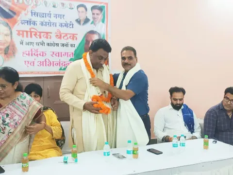सिद्धार्थ नगर ब्लॉक कांग्रेस कमेटी मासिक बैठक — 11