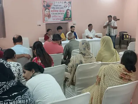सिद्धार्थ नगर ब्लॉक कांग्रेस कमेटी मासिक बैठक — 18