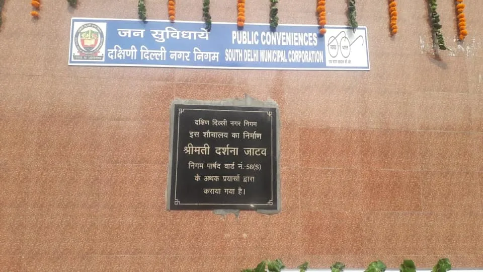 किलोकरी रिंगरोड पर शौचालय का उद्घाटन — तस्वीर 6 में से 6