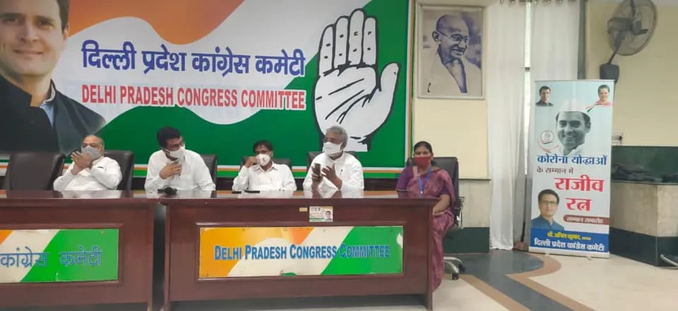 दिल्ली प्रदेश कांग्रेस कमेटी कार्यालय में बैठक — तस्वीर 1 में से 5