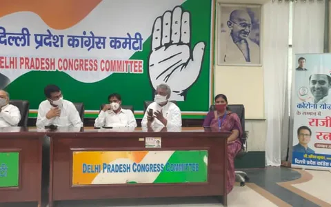 दिल्ली प्रदेश कांग्रेस कमेटी कार्यालय में बैठक