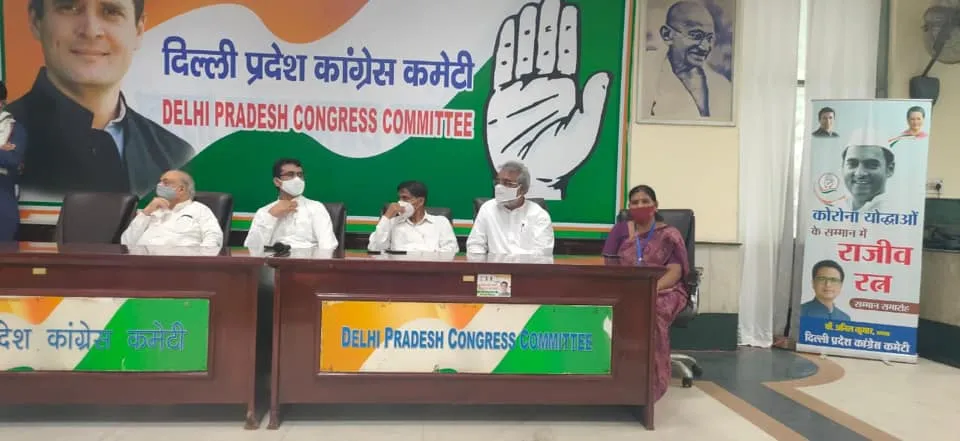 दिल्ली प्रदेश कांग्रेस कमेटी कार्यालय में बैठक — तस्वीर 5 में से 5