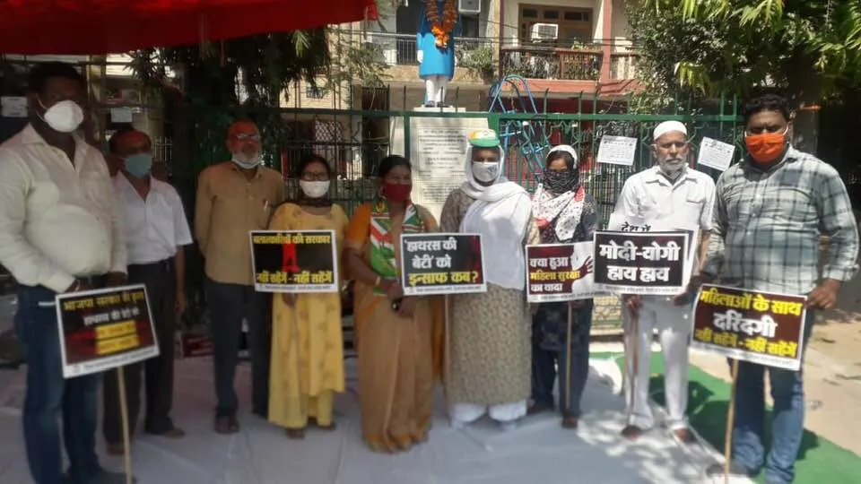 अंबेडकर पार्क में हाथरस पीड़िता को इंसाफ दिलाने हेतु सत्याग्रह — तस्वीर 6 में से 6