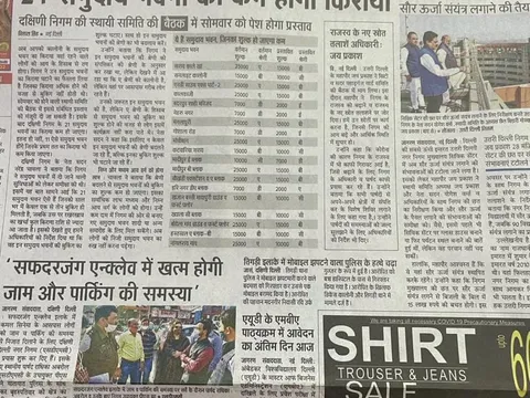 दो सामुदायिक भवनों की बुकिंग राशि में कमी