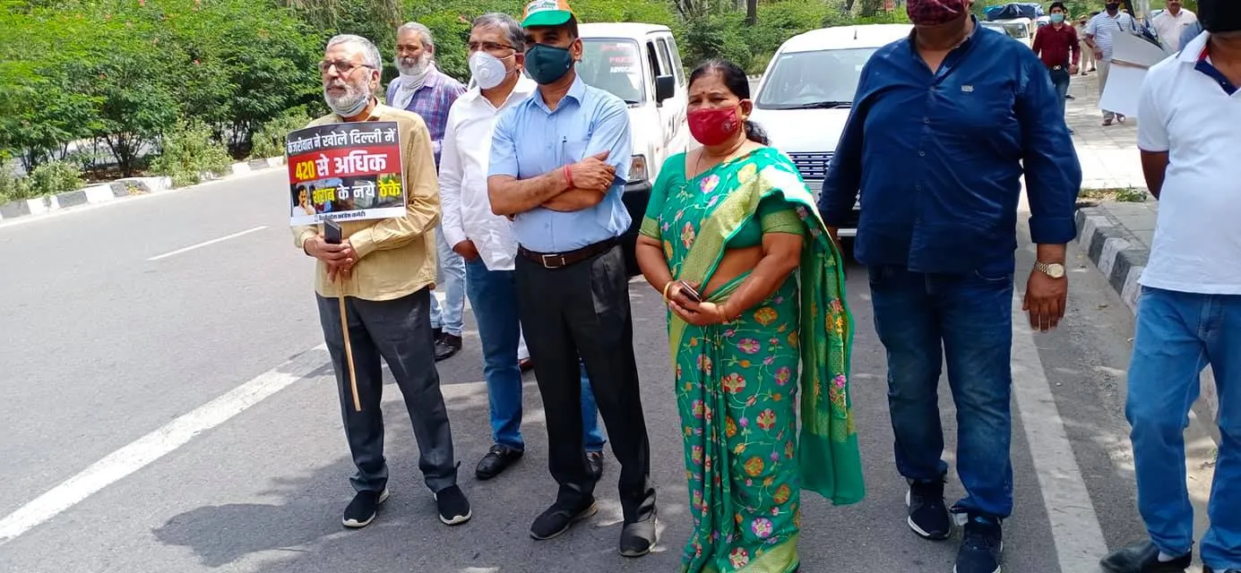 शराब पीने की न्यूनतम आयु घटाए जाने के खिलाफ कांग्रेस का विरोध प्रदर्शन — तस्वीर 10 में से 13