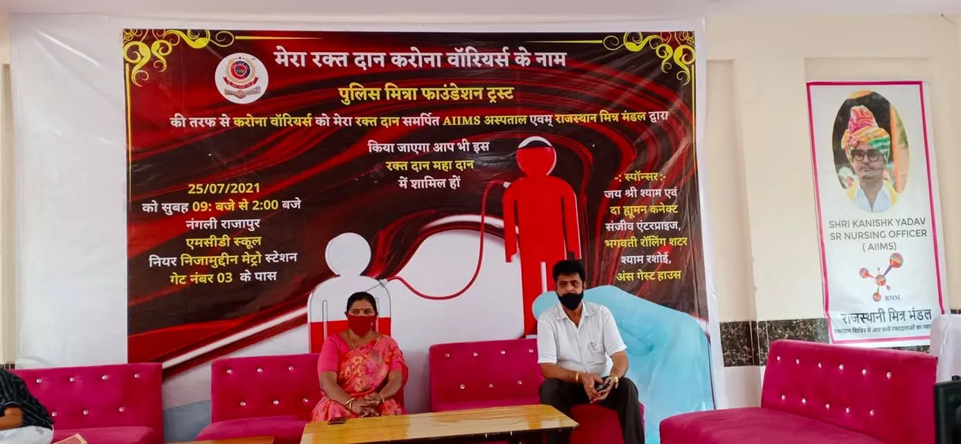 नगली रजापुर में युवा मंच फाउंडेशन द्वारा ब्लड डोनेशन कैंप — तस्वीर 12 में से 16