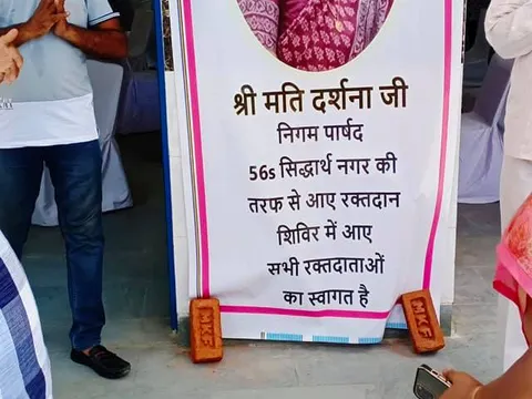नगली रजापुर में युवा मंच फाउंडेशन द्वारा ब्लड डोनेशन कैंप — 16