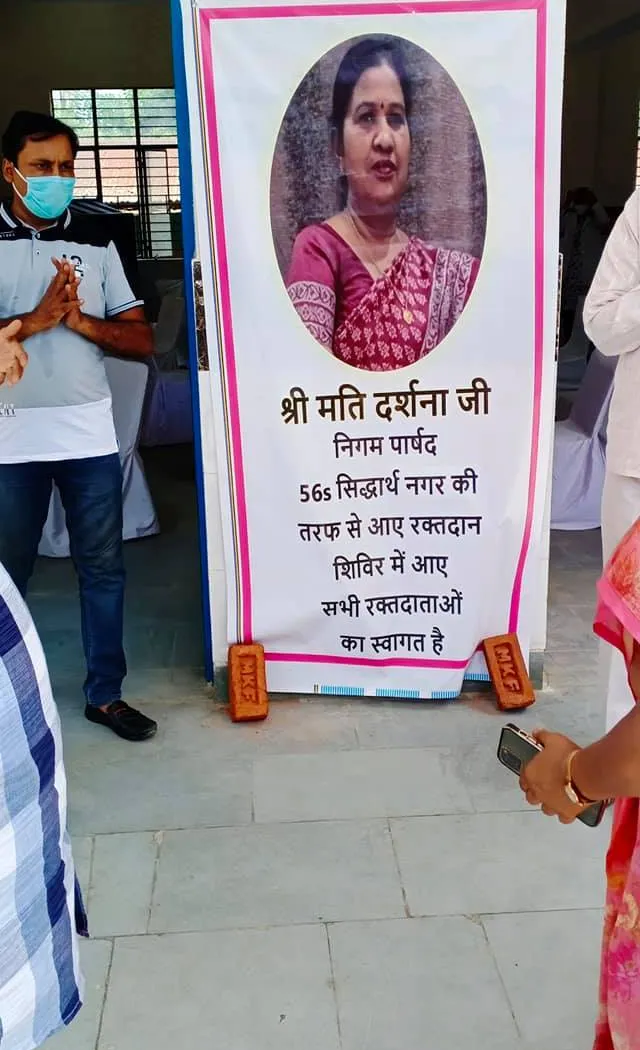 नगली रजापुर में युवा मंच फाउंडेशन द्वारा ब्लड डोनेशन कैंप — तस्वीर 16 में से 16