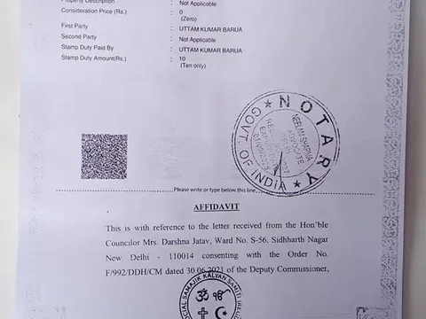 मदर डेयरी पार्क में खाली कमरा सिलाई मशीन सेंटर हेतु समर्पित — 5