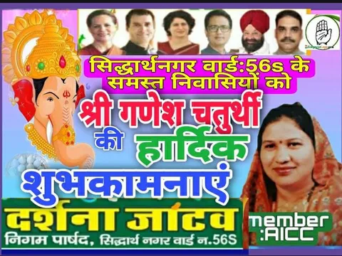 मूलचंद बस्ती और बेला गांव राजघाट में एंटी मलेरिया फॉगिंग