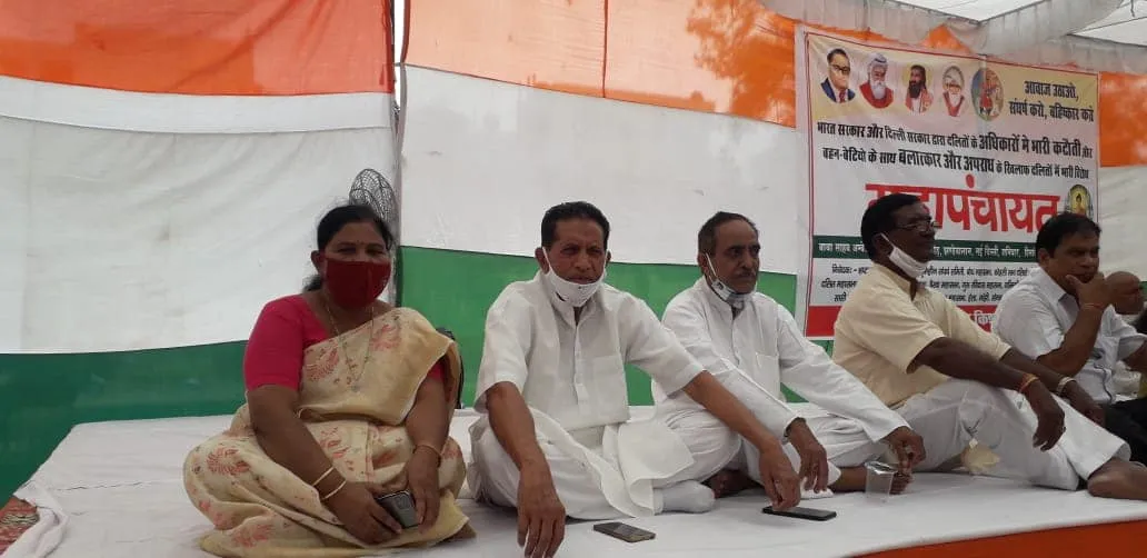अम्बेडकर भवन में दलितों व महिलाओं पर अत्याचार के खिलाफ कांग्रेस महापंचायत — तस्वीर 3 में से 4