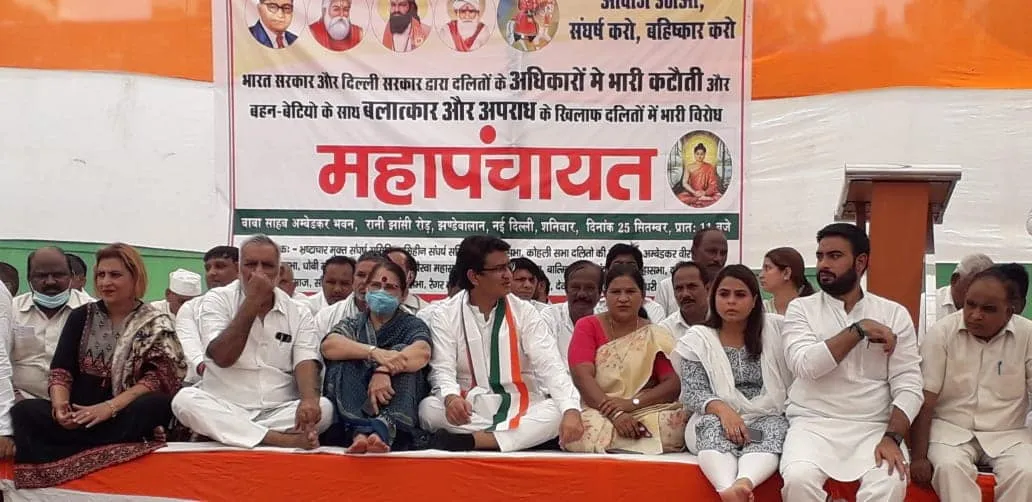 अम्बेडकर भवन में दलितों व महिलाओं पर अत्याचार के खिलाफ कांग्रेस महापंचायत — तस्वीर 4 में से 4