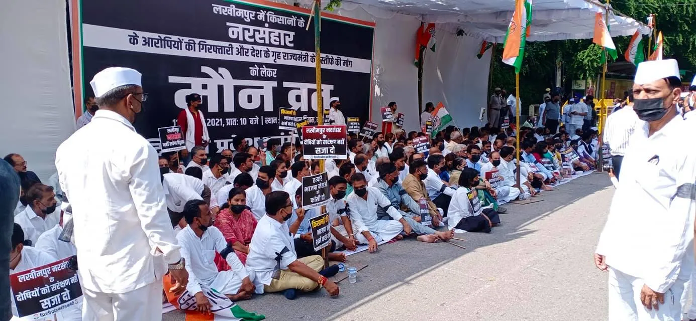 लखीमपुर किसान हत्याकांड के विरोध में मौन सत्याग्रह — तस्वीर 1 में से 4