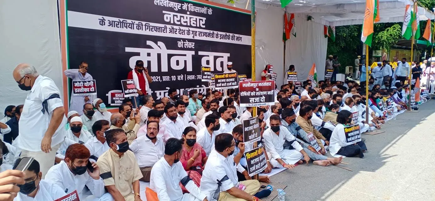 लखीमपुर किसान हत्याकांड के विरोध में मौन सत्याग्रह — तस्वीर 3 में से 4