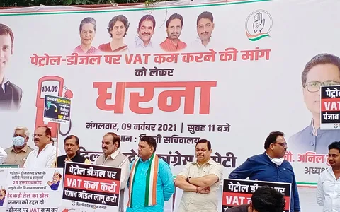 पेट्रोल-डीज़ल पर वैट को लेकर विरोध प्रदर्शन
