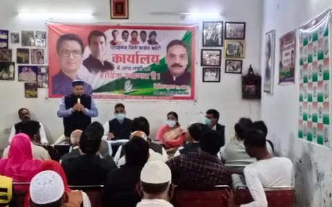 'मंहगाई हटाओ' रैली की तैयारी हेतु बैठक