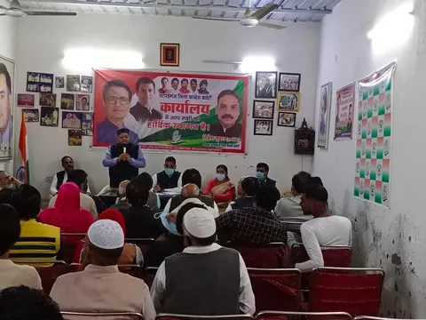 'मंहगाई हटाओ' रैली की तैयारी हेतु बैठक — 2