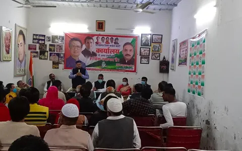 'मंहगाई हटाओ' रैली की तैयारी हेतु बैठक