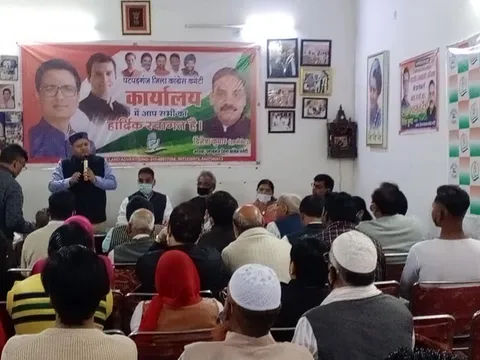 'मंहगाई हटाओ' रैली की तैयारी हेतु बैठक — 3