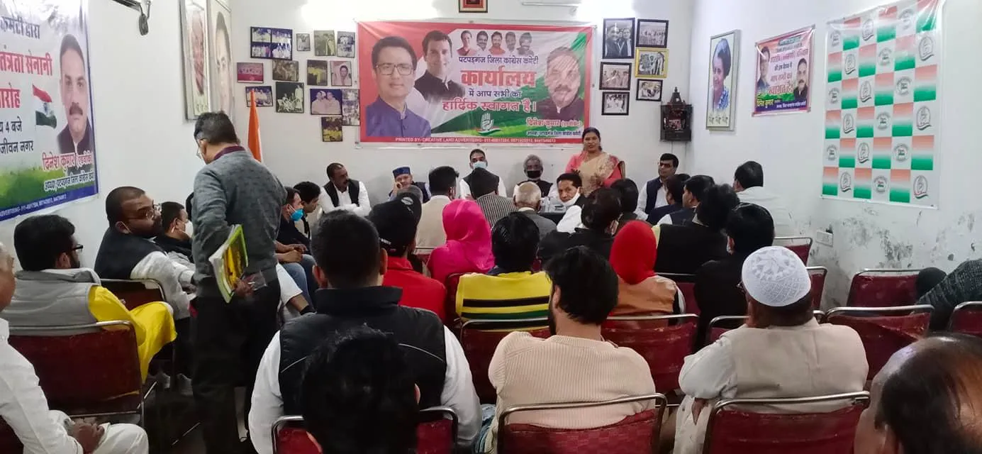 'मंहगाई हटाओ' रैली की तैयारी हेतु बैठक — तस्वीर 6 में से 11