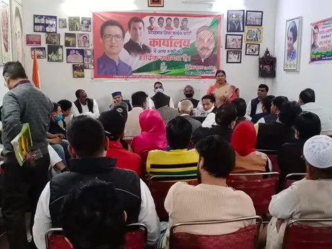 'मंहगाई हटाओ' रैली की तैयारी हेतु बैठक — 6