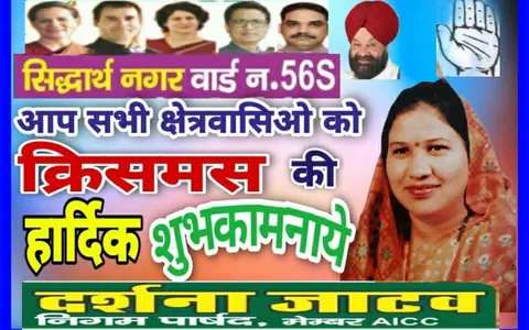 जैन गली आश्रम की ओर से सफाई व लाइट व्यवस्था हेतु आभार