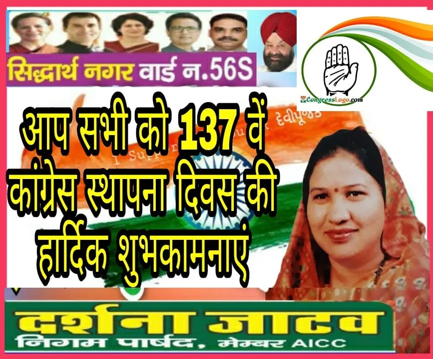 सिद्धार्थ एक्सटेंशन पॉकेट C के विभिन्न पार्कों का निरीक्षण — तस्वीर 1 में से 25