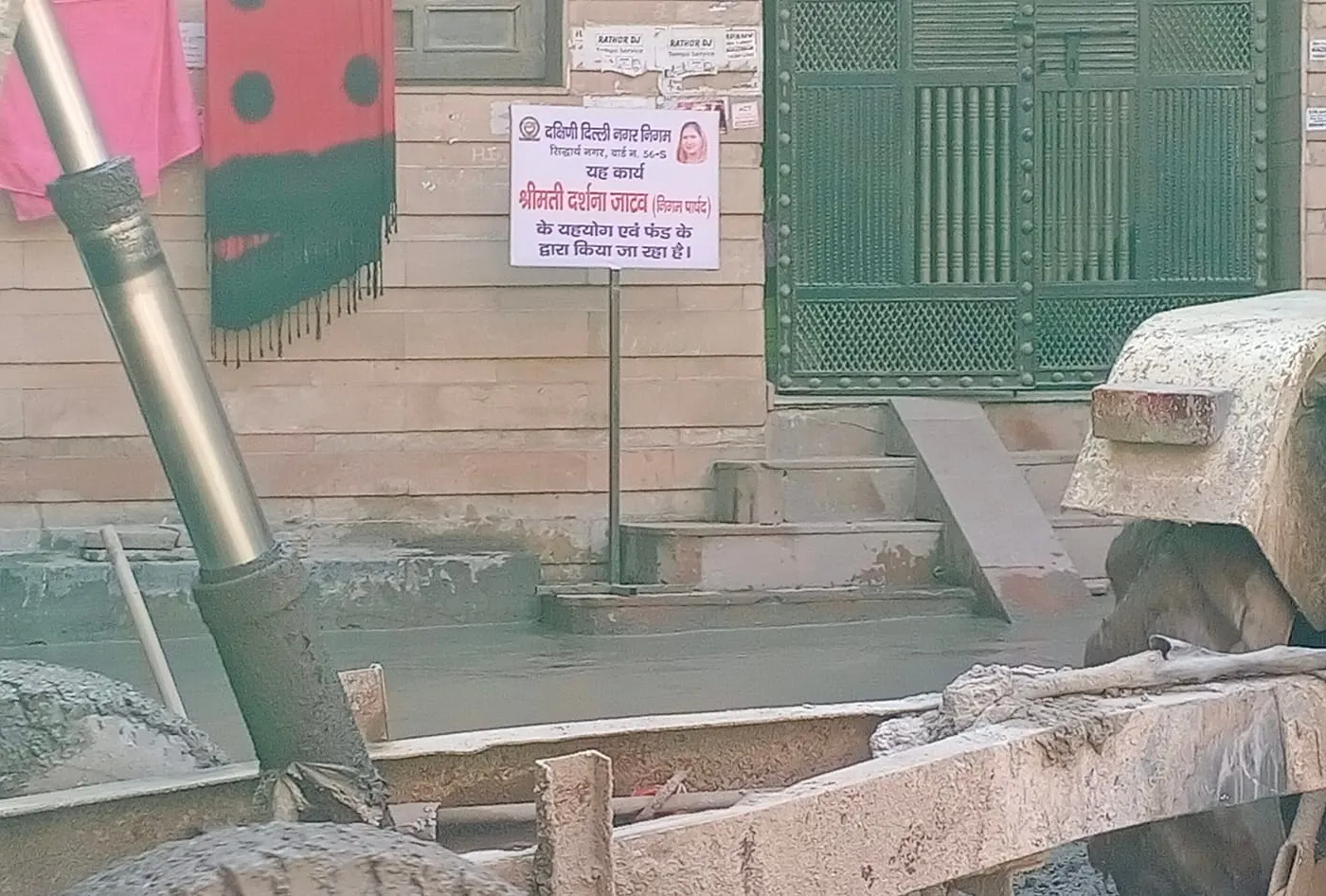 किलोकरी में पंजाबी चौपाल के पास गलियों के नवनिर्माण कार्य का शुभारंभ — तस्वीर 8 में से 11